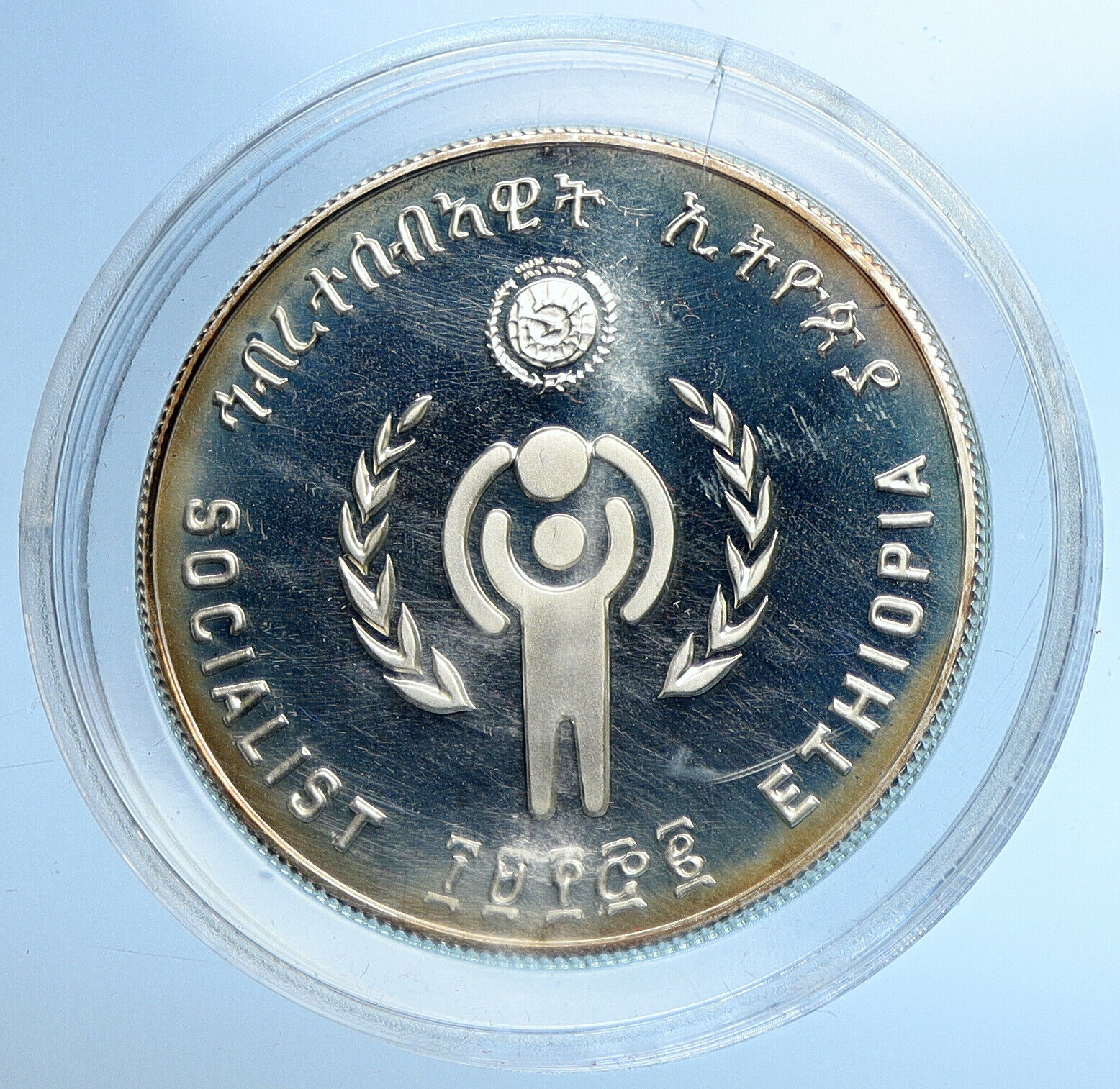 1977 ETHIOPIA Int'l Year of the Child UN Old Proof Silver 20 Birr Coin i109729