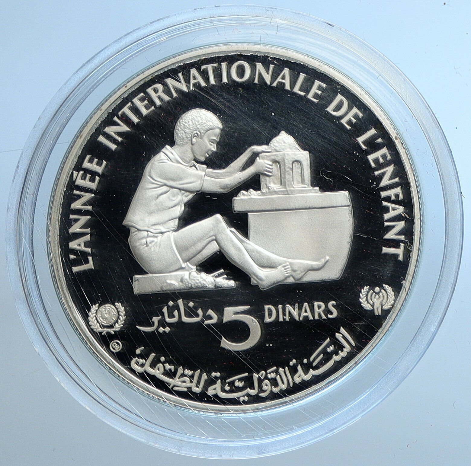 1982 TUNISIA Bourguiba UN Year of the Child Proof Silver 5 Dinars Coin i109739