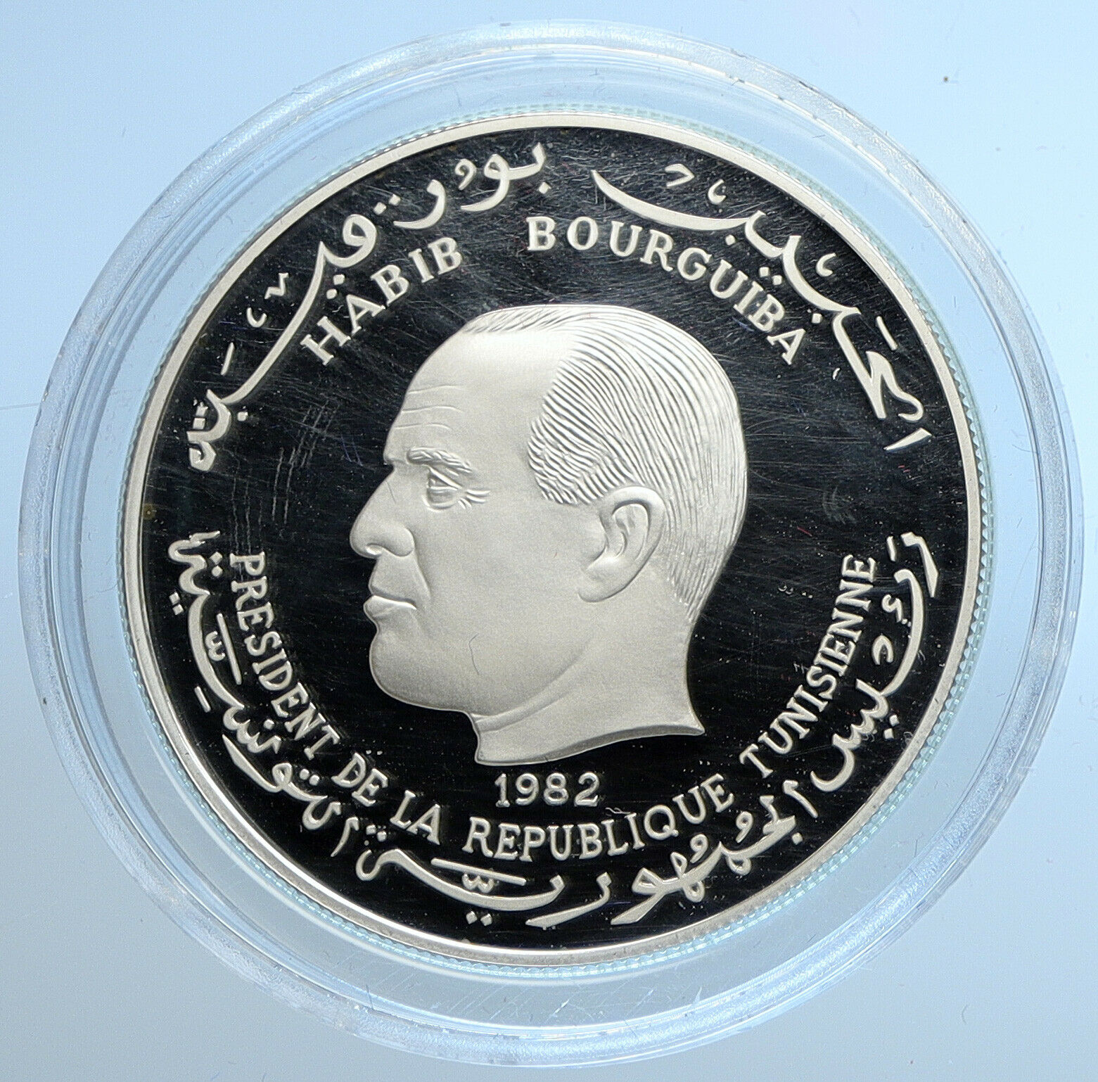 1982 TUNISIA Bourguiba UN Year of the Child Proof Silver 5 Dinars Coin i109739