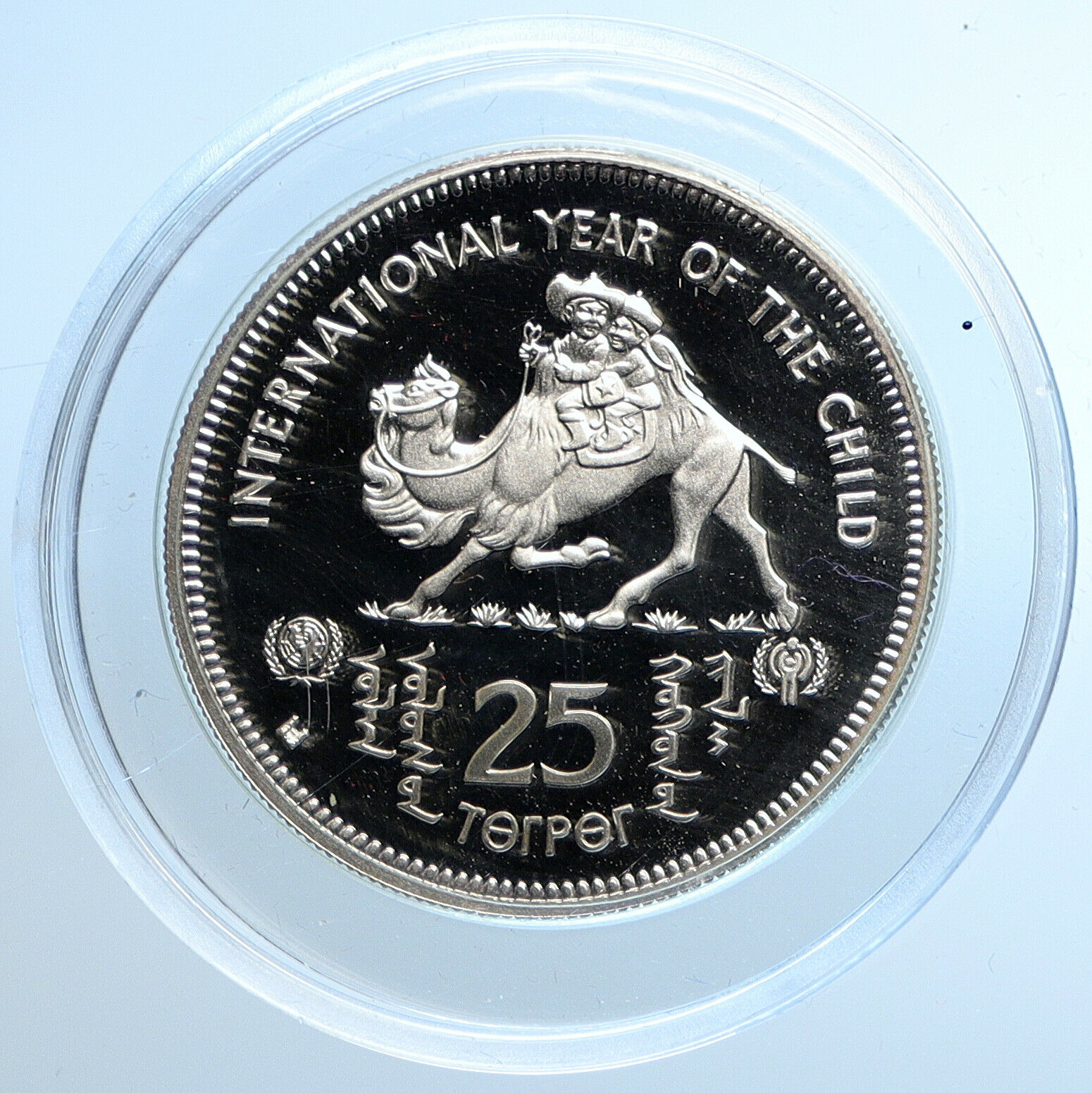 1980 MONGOLIA Year of the Child VINTAGE OLD Silver 25 Togrog Coin i109737