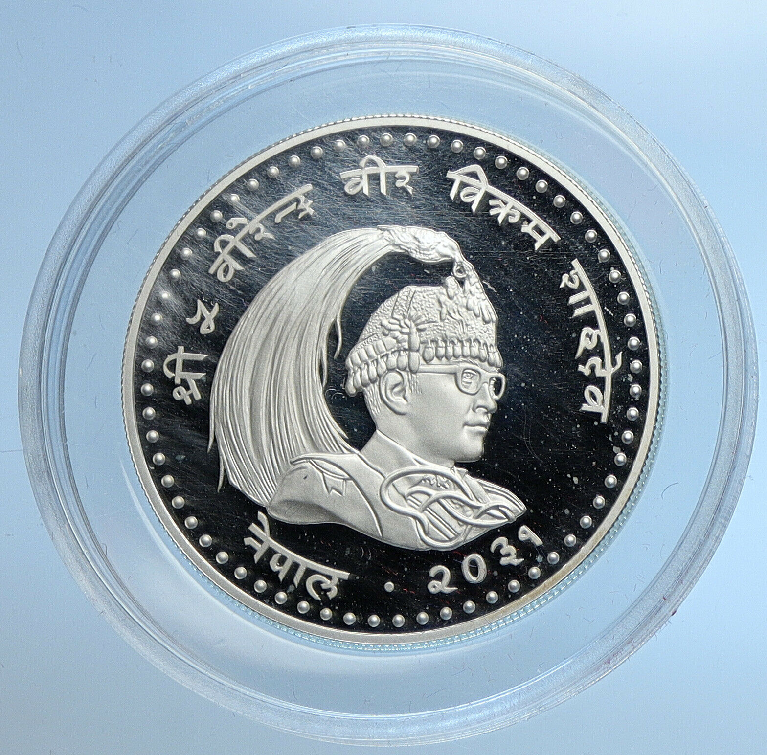 1981 NEPAL King Bir Bikram UN YEAR OF THE CHILD PF Silver 100 Rupee Coin i109728