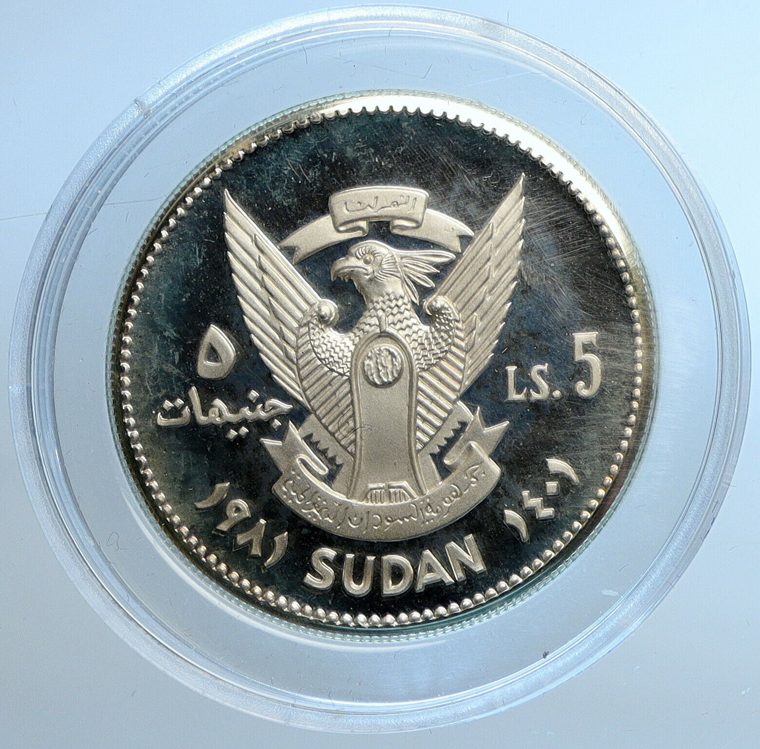 1981 1401AH SUDAN African Year of the CHILD PROOF Silver 5 Pound Coin i109753