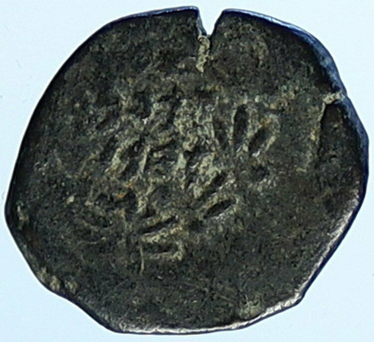 ALEXANDER JANNAEUS Biblical Jerusalem Jewish Widow's Mite Coin Hend 1145 i109529