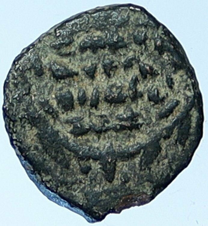 JOHN HYRCANUS Jerusalem JEWISH Biblical Widows Mite Coin Hendin 1135 i109521