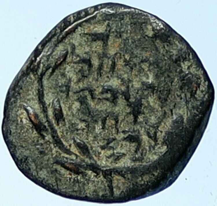 JOHN HYRCANUS Jerusalem JEWISH Biblical Widows Mite Coin Hendin 1135 i109525