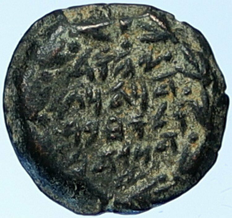 ALEXANDER JANNAEUS Biblical Jerusalem Jewish Widow's Mite Coin Hend 1144 i109552