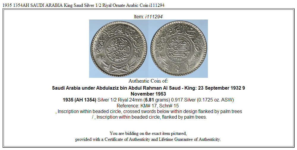 1935 1354AH SAUDI ARABIA King Saud Silver 1/2 Riyal Ornate Arabic Coin i111294