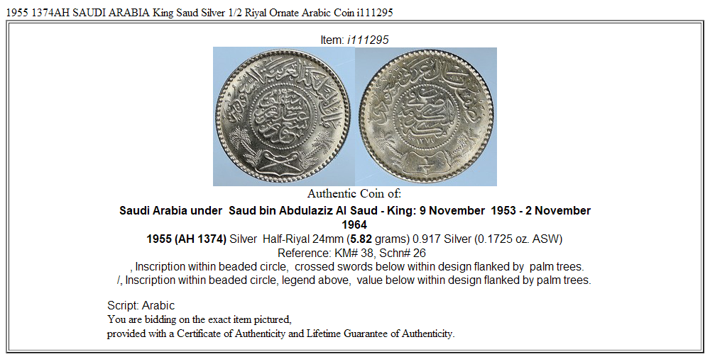 1955 1374AH SAUDI ARABIA King Saud Silver 1/2 Riyal Ornate Arabic Coin i111295