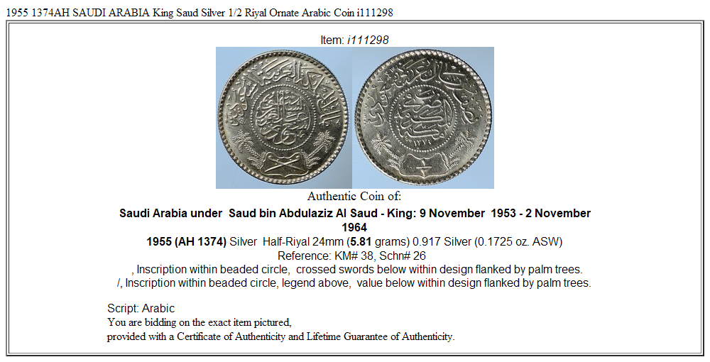 1955 1374AH SAUDI ARABIA King Saud Silver 1/2 Riyal Ornate Arabic Coin i111298