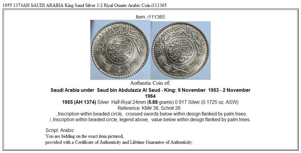 1955 1374AH SAUDI ARABIA King Saud Silver 1/2 Riyal Ornate Arabic Coin i111365