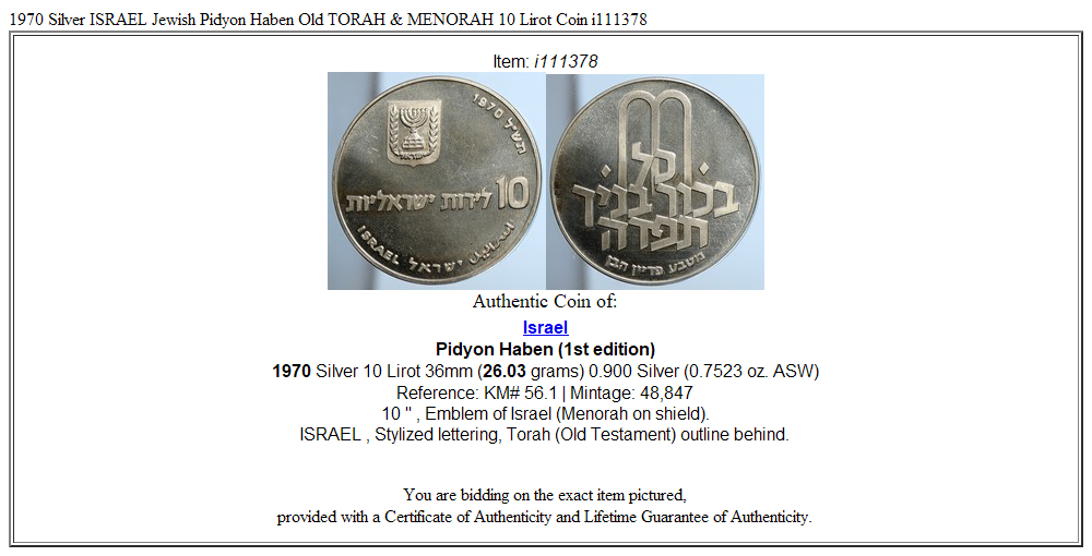 1970 Silver ISRAEL Jewish Pidyon Haben Old TORAH & MENORAH 10 Lirot Coin i111378