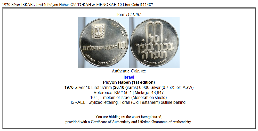 1970 Silver ISRAEL Jewish Pidyon Haben Old TORAH & MENORAH 10 Lirot Coin i111387