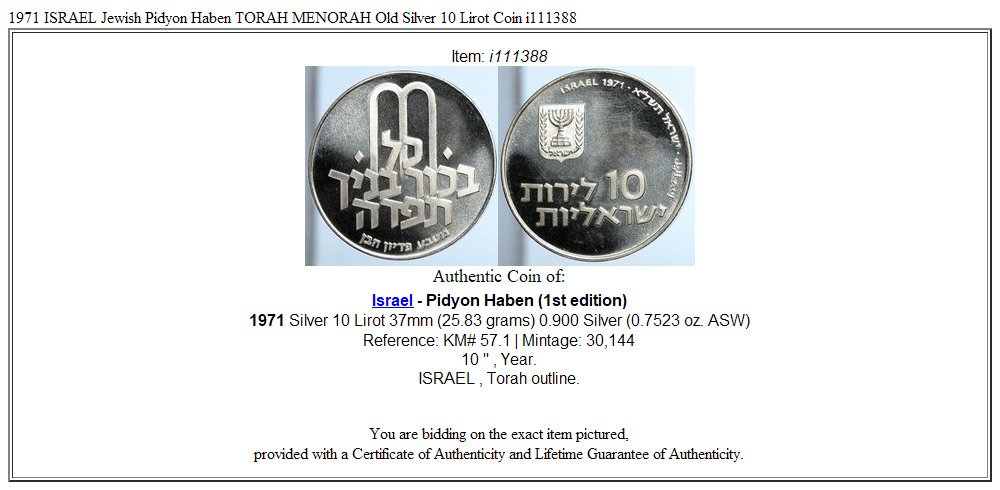 1971 ISRAEL Jewish Pidyon Haben TORAH MENORAH Old Silver 10 Lirot Coin i111388