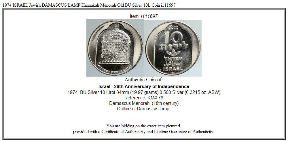 1974 ISRAEL Jewish DAMASCUS LAMP Hannukah Menorah Old BU Silver 10L Coin i111697