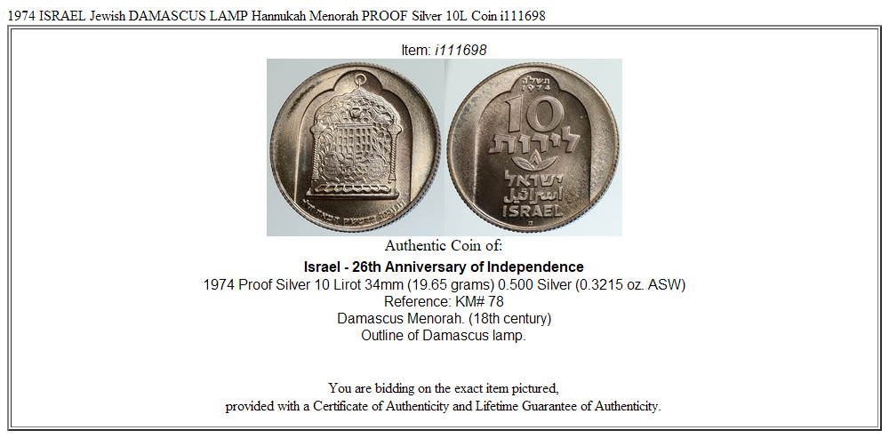 1974 ISRAEL Jewish DAMASCUS LAMP Hannukah Menorah PROOF Silver 10L Coin i111698