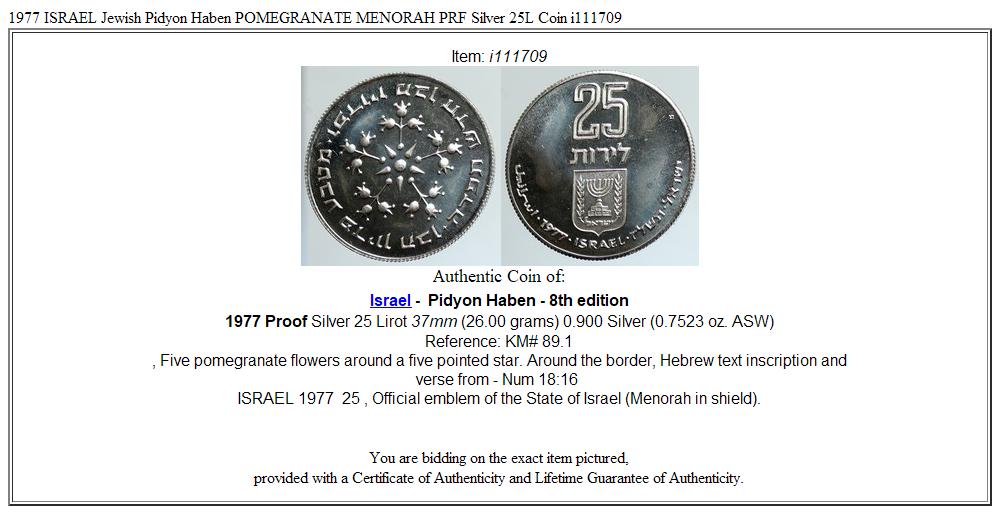 1977 ISRAEL Jewish Pidyon Haben POMEGRANATE MENORAH PRF Silver 25L Coin i111709