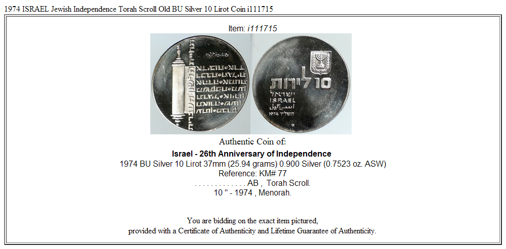 1974 ISRAEL Jewish Independence Torah Scroll Old BU Silver 10 Lirot Coin i111715