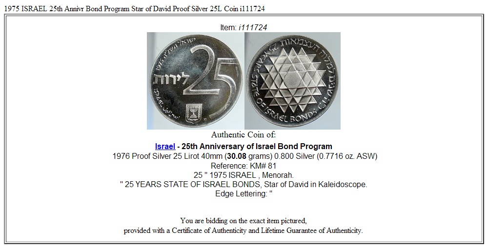 1975 ISRAEL 25th Annivr Bond Program Star of David Proof Silver 25L Coin i111724