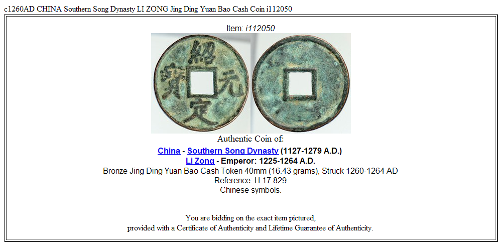 c1260AD CHINA Southern Song Dynasty LI ZONG Jing Ding Yuan Bao Cash Coin i112050