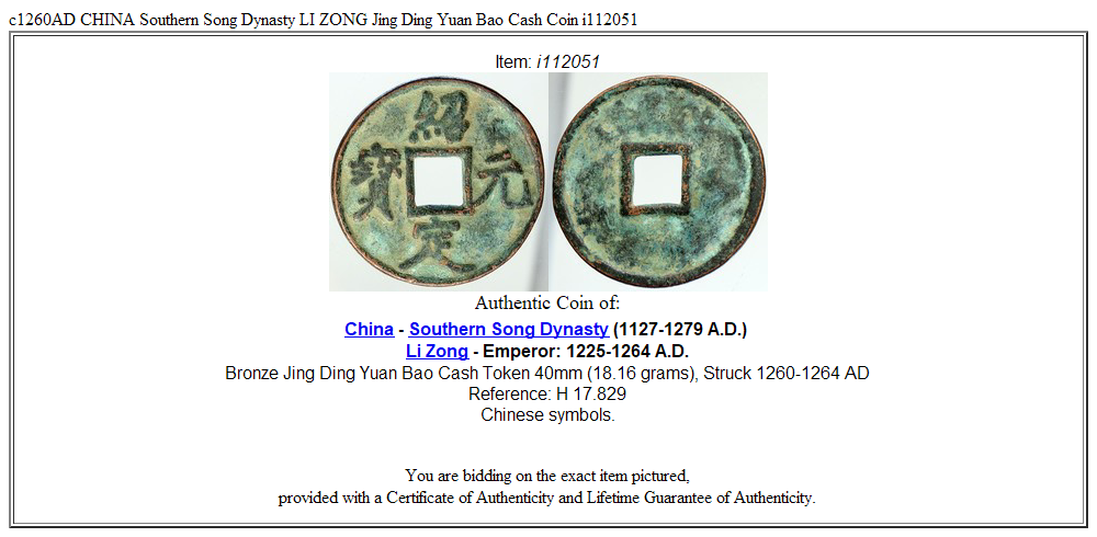 c1260AD CHINA Southern Song Dynasty LI ZONG Jing Ding Yuan Bao Cash Coin i112051