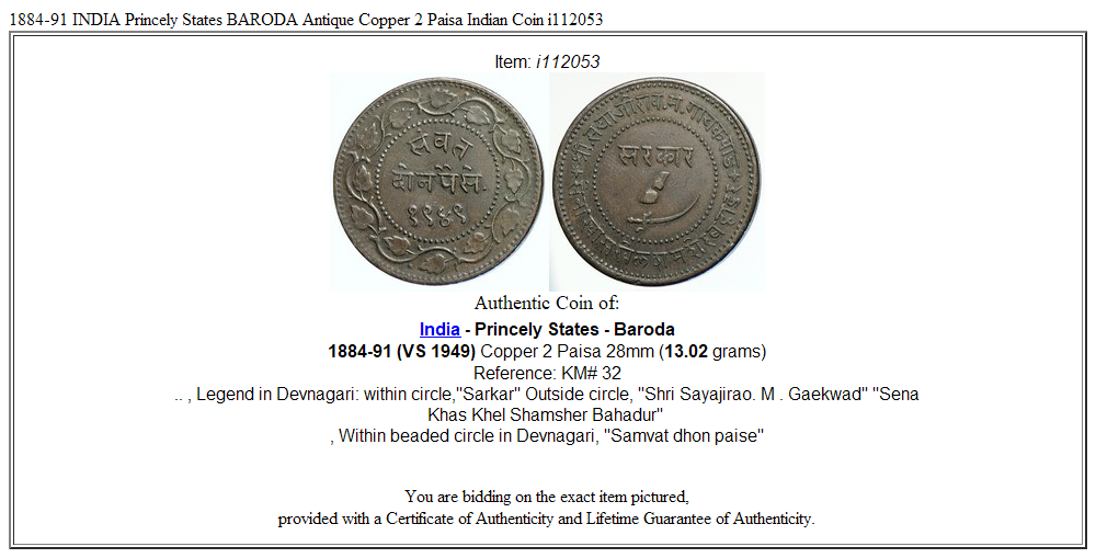 1884-91 INDIA Princely States BARODA Antique Copper 2 Paisa Indian Coin i112053