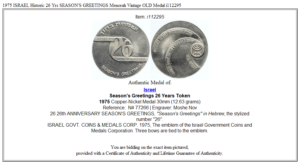 1975 ISRAEL Historic 26 Yrs SEASON'S GREETINGS Menorah Vintage OLD Medal i112295