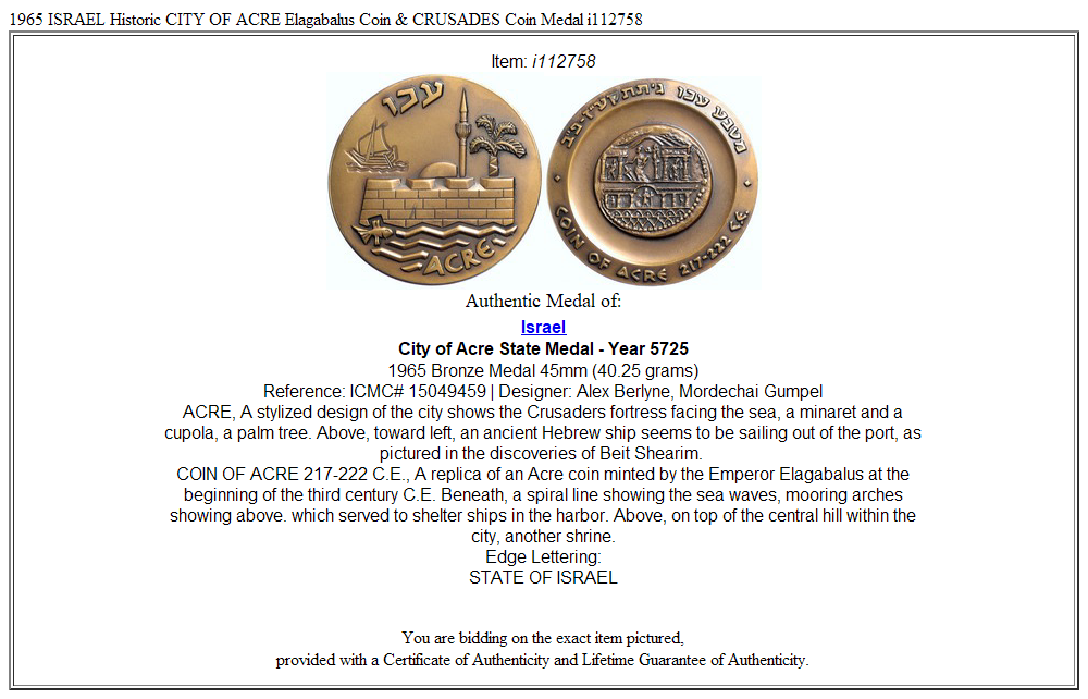 1965 ISRAEL Historic CITY OF ACRE Elagabalus Coin & CRUSADES Coin Medal i112758