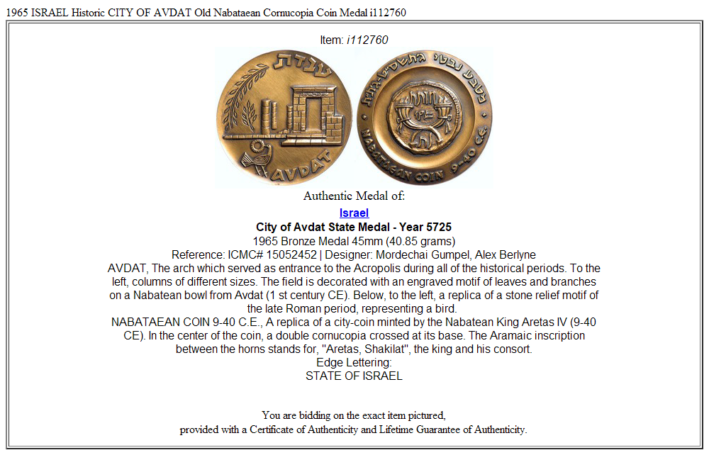 1965 ISRAEL Historic CITY OF AVDAT Old Nabataean Cornucopia Coin Medal i112760