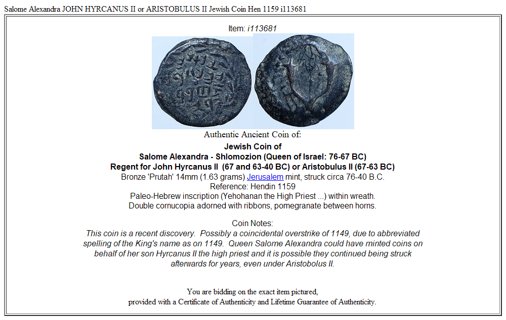 Salome Alexandra JOHN HYRCANUS II or ARISTOBULUS II Jewish Coin Hen 1159 i113681