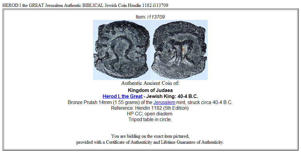 HEROD I the GREAT Jerusalem Authentic BIBLICAL Jewish Coin Hendin 1182 i113709