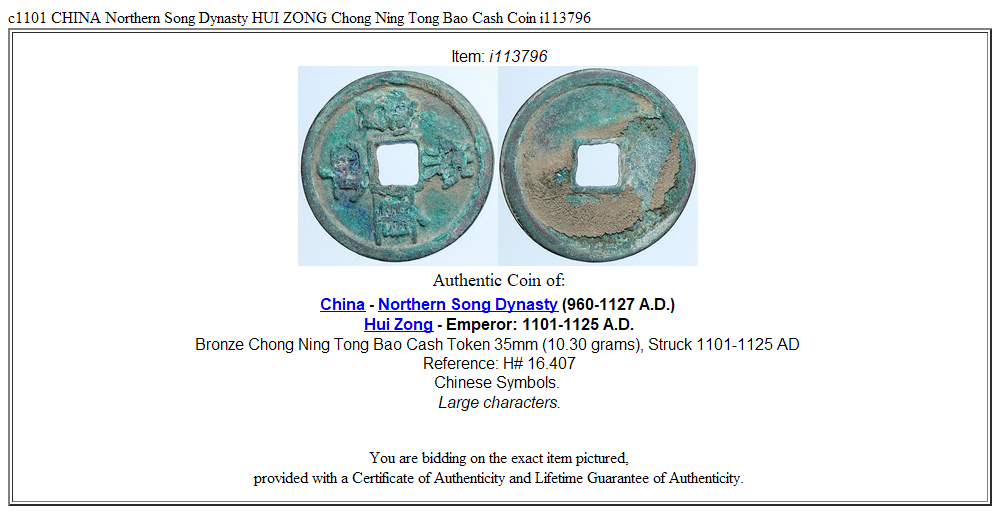 c1101 CHINA Northern Song Dynasty HUI ZONG Chong Ning Tong Bao Cash Coin i113796