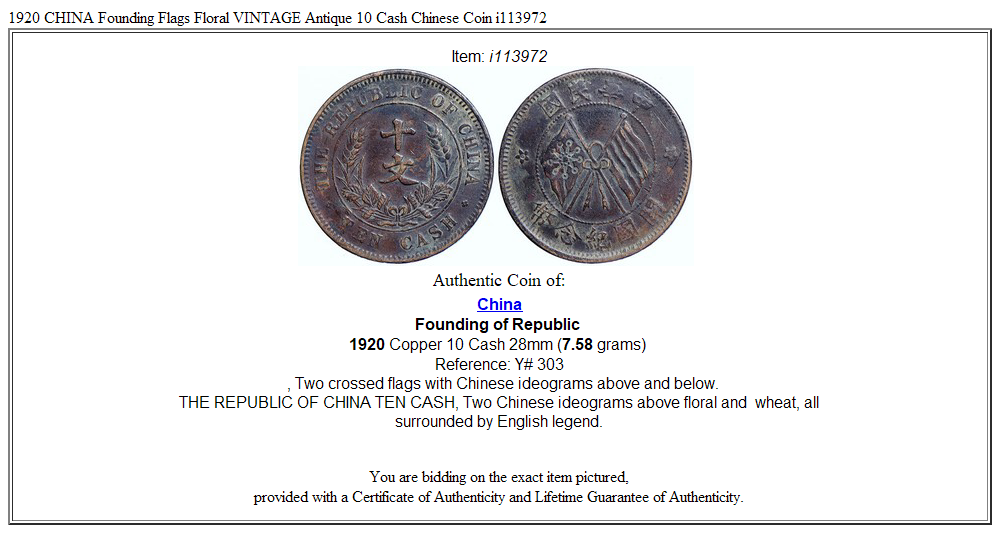 1920 CHINA Founding Flags Floral VINTAGE Antique 10 Cash Chinese Coin i113972