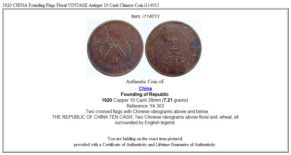 1920 CHINA Founding Flags Floral VINTAGE Antique 10 Cash Chinese Coin i114013