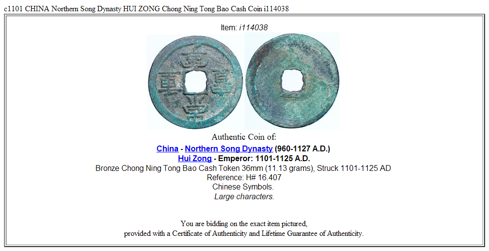 c1101 CHINA Northern Song Dynasty HUI ZONG Chong Ning Tong Bao Cash Coin i114038