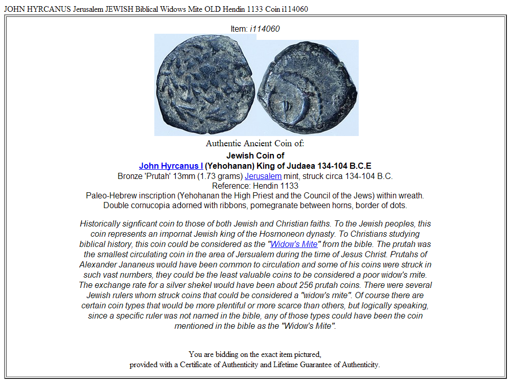 JOHN HYRCANUS Jerusalem JEWISH Biblical Widows Mite OLD Hendin 1133 Coin i114060