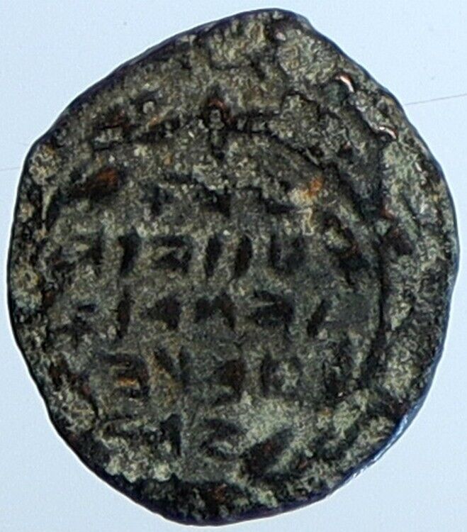 JOHN HYRCANUS Jerusalem Jewish Biblical OLD Widows Mite Hendin 1137 Coin i110607