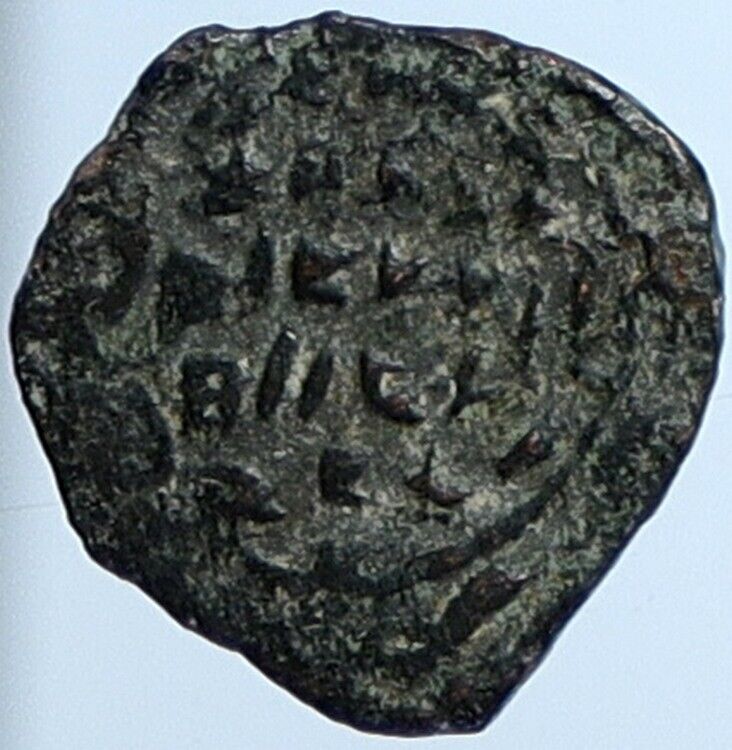 JOHN HYRCANUS Jerusalem JEWISH Biblical Widows Mite Coin Hendin 1135 i110669