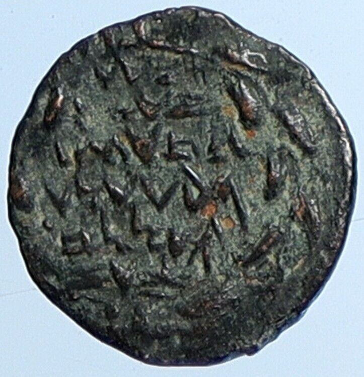 JOHN HYRCANUS Jerusalem JEWISH Biblical Widows Mite Coin Hendin 1135 i110654