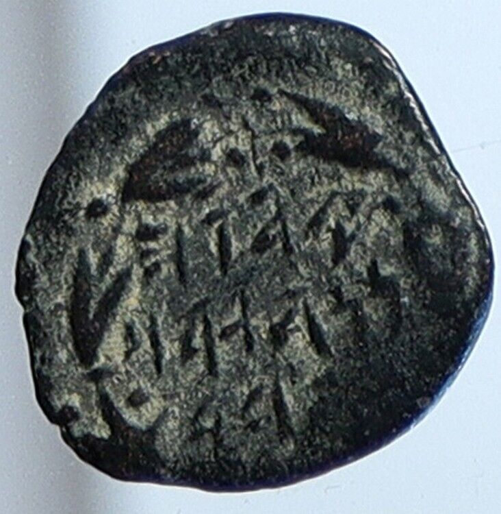 JOHN HYRCANUS Ancient JEWISH Jerusalem Biblical Widows Mite Coin Hn 1141 i110622