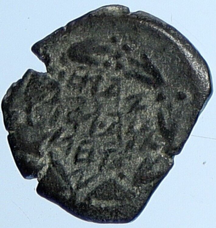 JOHN HYRCANUS Ancient JEWISH Jerusalem Biblical Widows Mite Coin Hn 1141 i110642