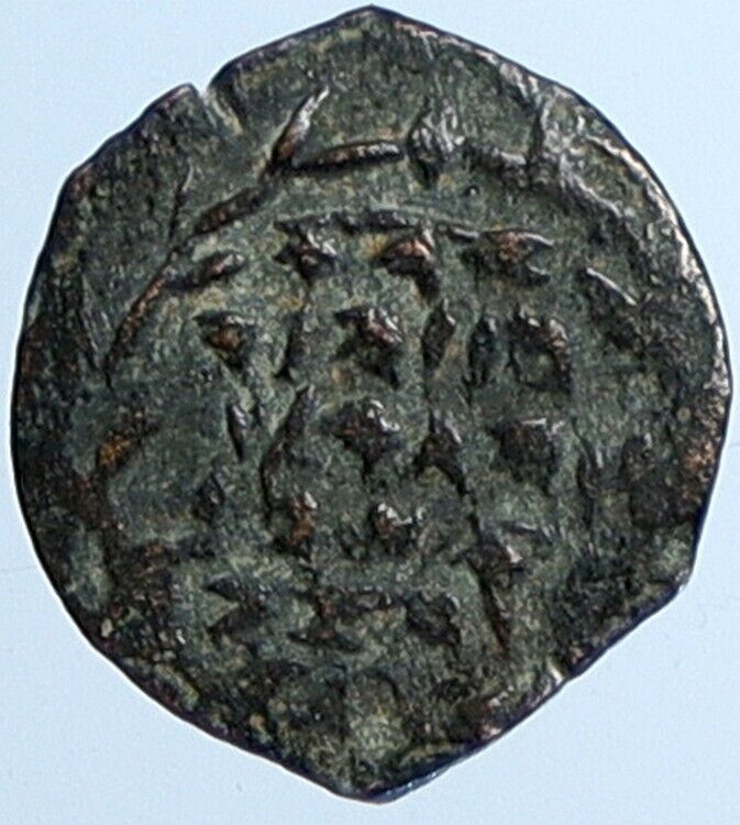 JOHN HYRCANUS Jerusalem JEWISH Biblical Widows Mite Coin Hendin 1135 i110661