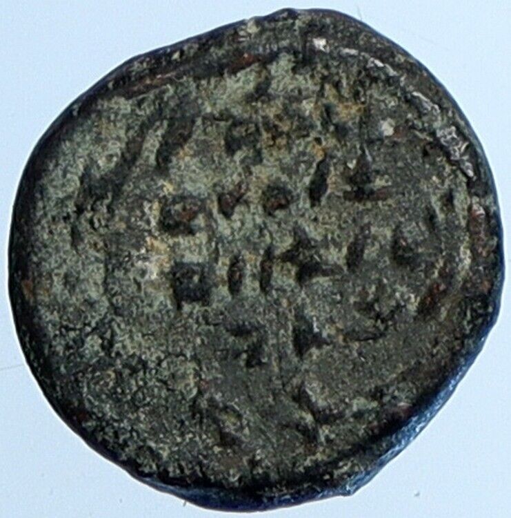 JOHN HYRCANUS Jerusalem JEWISH Biblical Widows Mite Coin Hendin 1135 i110643