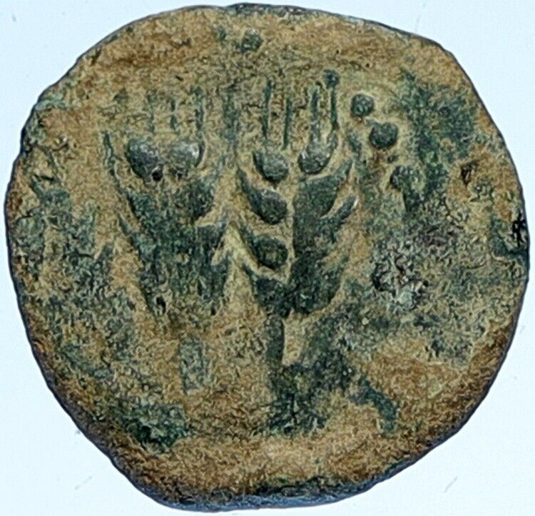 Herod AGRIPPA I JERUSALEM Biblical Claudius Time Greek Coin Hendin 1244 i112654