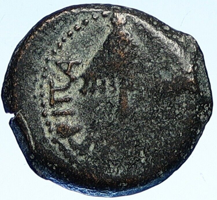 Herod AGRIPPA I JERUSALEM Biblical Claudius Time Greek Coin Hendin 1244 i112650