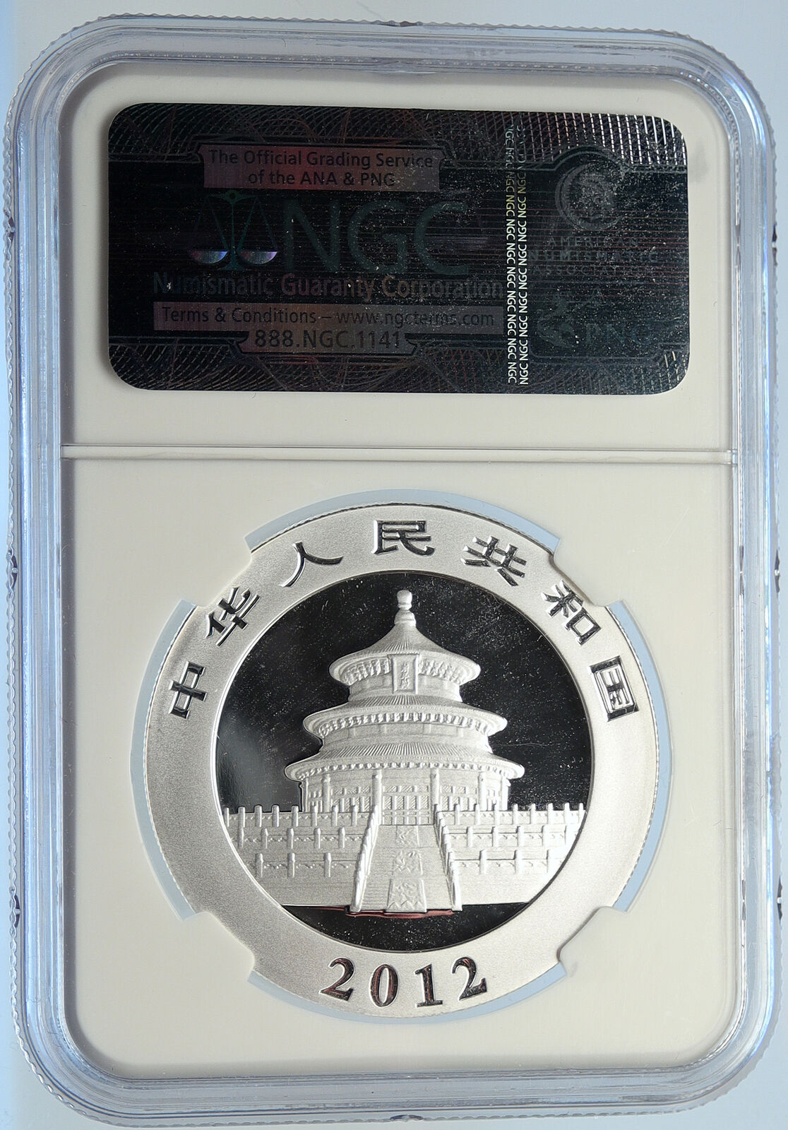 2012 CHINA PANDA MOM CUB Heaven Temple Silver 10 Yuan Chinese Coin NGC i113453