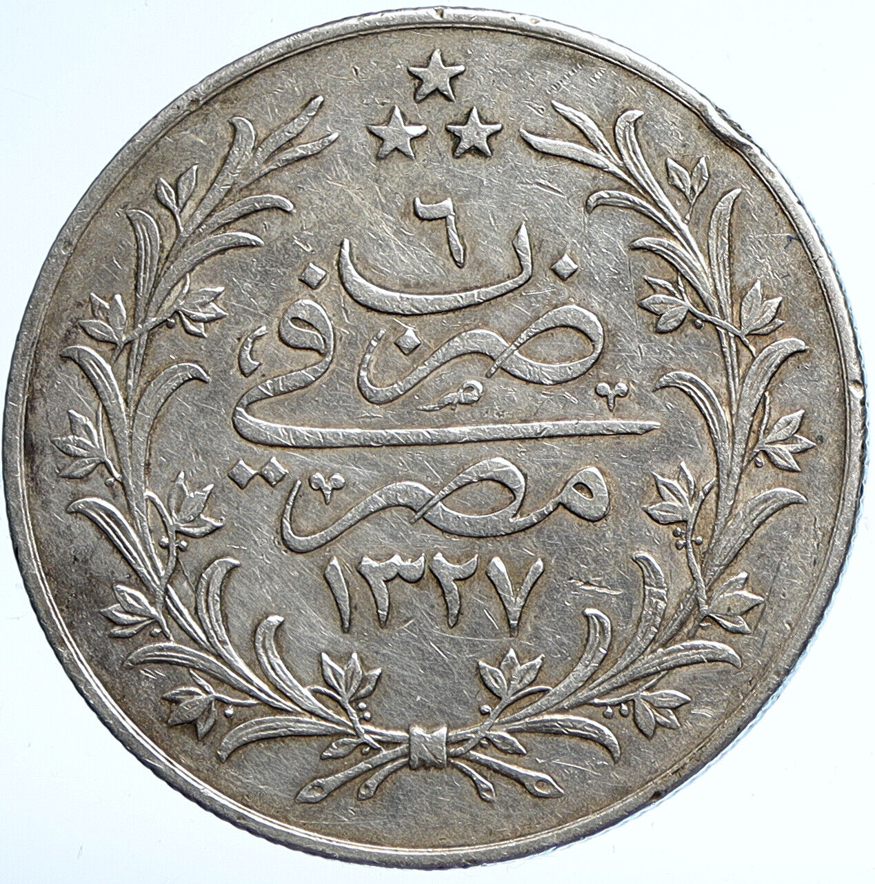 1910-13 1327AH EGYPT Flower MEHMED V RESAD Silver 20 Qirsh Egyptian Coin i112822