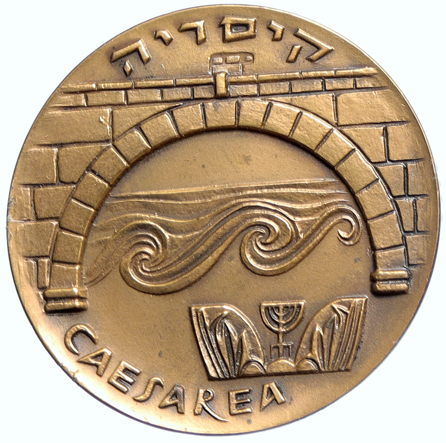 1965 ISRAEL Historic CITY OF CAESAREA Agrippas I Ancient Coin OLD Medal i112762