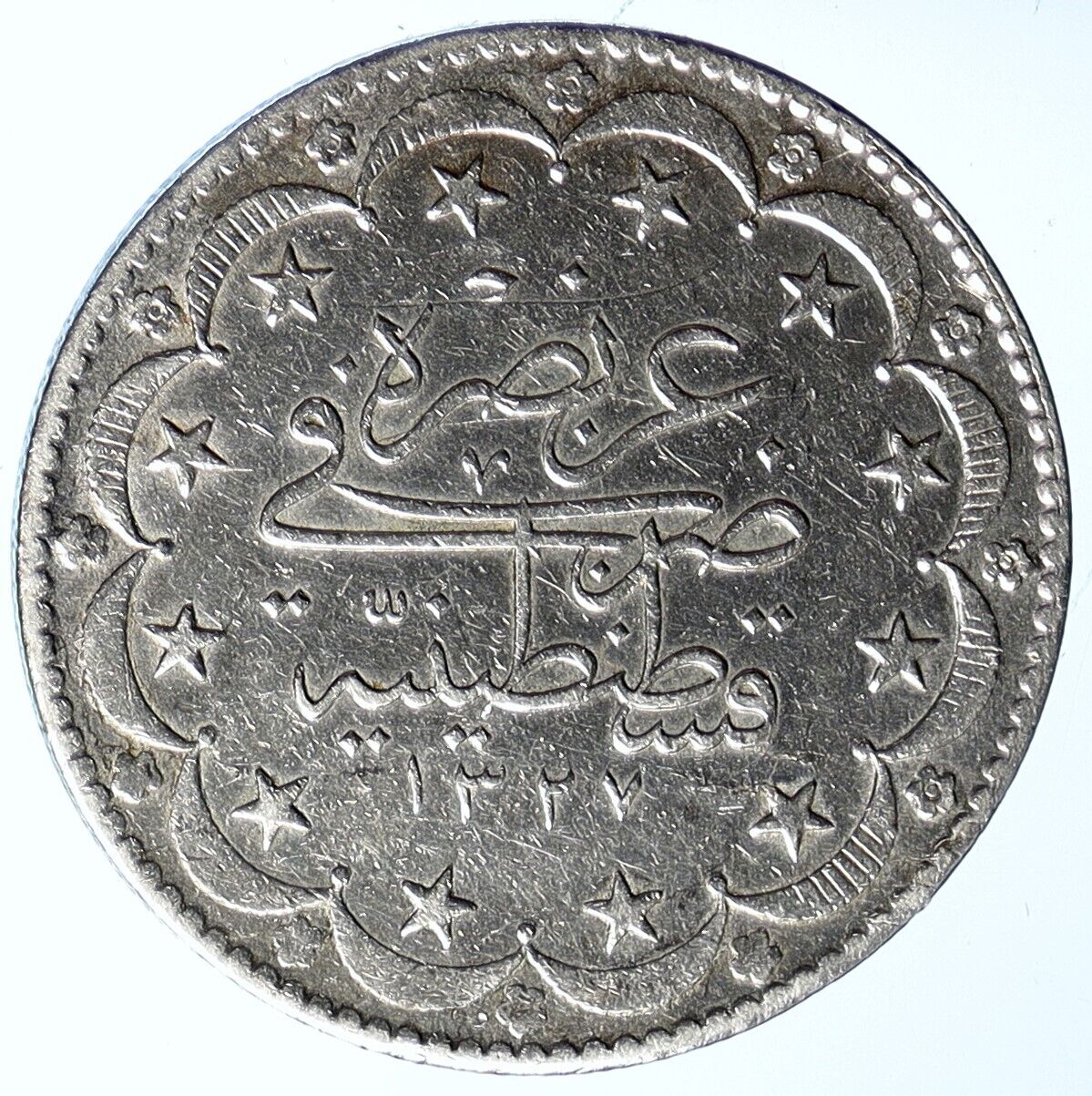1327AH 1916-18 TURKEY OTTOMAN Sultan Mehmed V Resad Silver 20 Kurus Coin i112823
