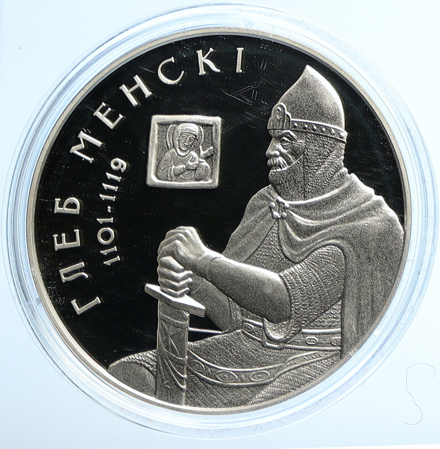 2007 BELARUS Gleb of Minsk STATE DEFENDER Proof Silver 20 Roubles Coin i112870