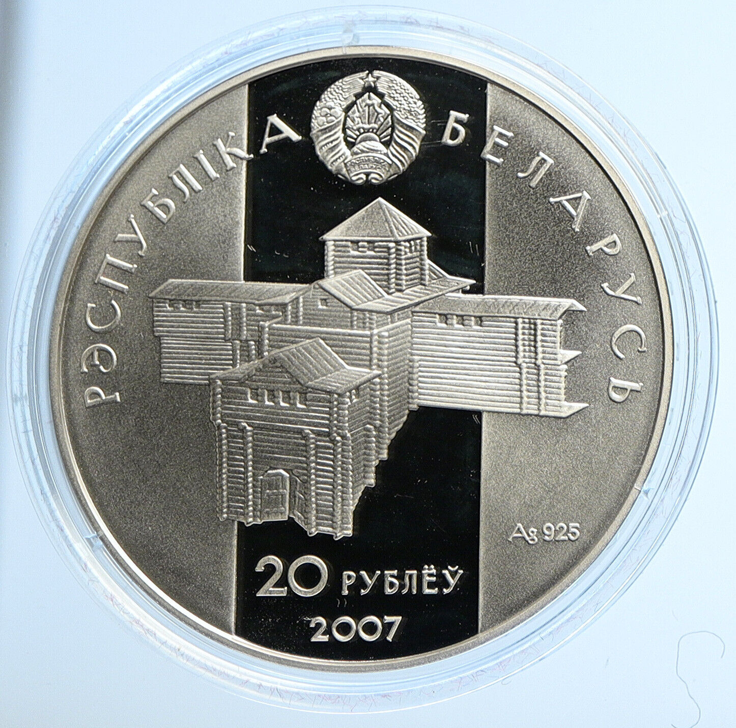 2007 BELARUS Gleb of Minsk STATE DEFENDER Proof Silver 20 Roubles Coin i112870